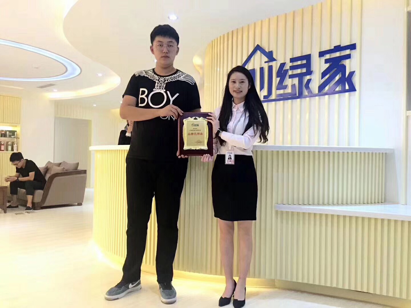 熱烈祝賀閔總、楊總簽約創(chuàng)綠家鶴崗市區(qū)級代理！
