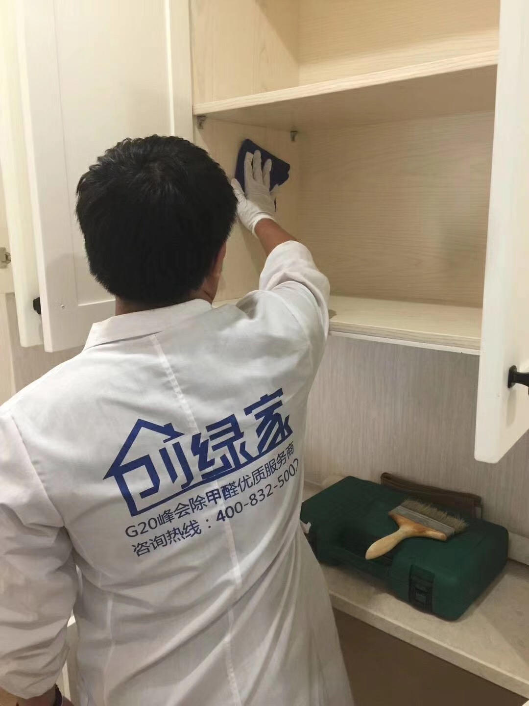 西雅苑小區(qū)室內空氣甲醛檢測治理項目