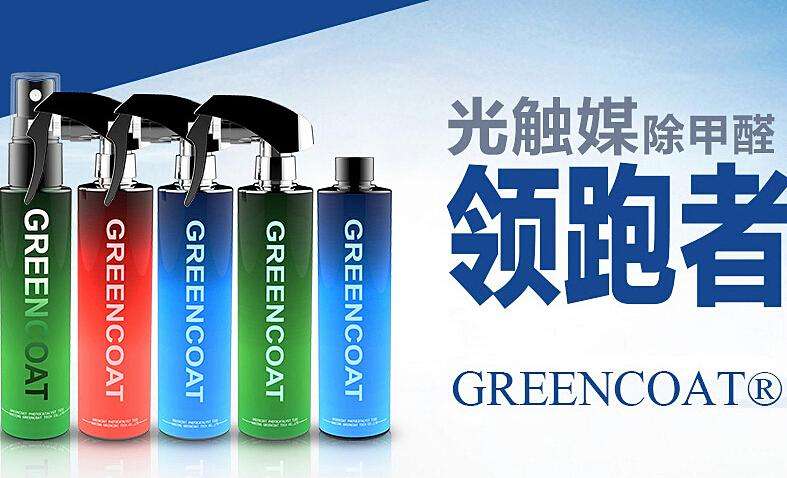 創綠家除甲醛加盟品牌有什么優勢？