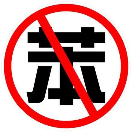 你真對室內空氣放心？