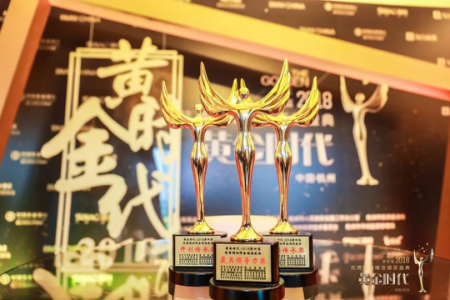 創(chuàng)綠家環(huán)保總裁孫劍榮獲杭商領袖峰會“最具領導力獎”