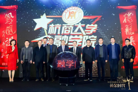 創(chuàng)綠家環(huán)?？偛脤O劍榮獲杭商領袖峰會“最具領導力獎”