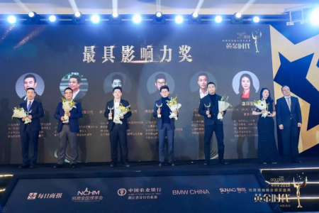 創(chuàng)綠家環(huán)?？偛脤O劍榮獲杭商領袖峰會“最具領導力獎”