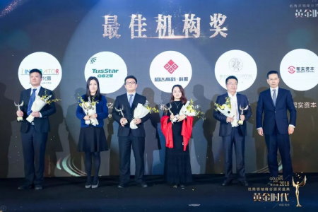 創(chuàng)綠家環(huán)?？偛脤O劍榮獲杭商領袖峰會“最具領導力獎”