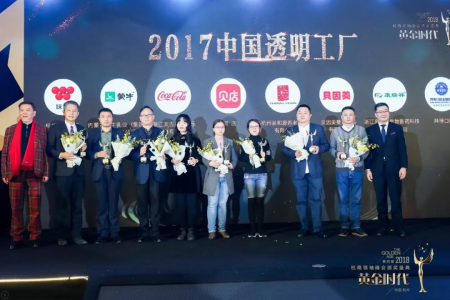 創(chuàng)綠家環(huán)?？偛脤O劍榮獲杭商領袖峰會“最具領導力獎”