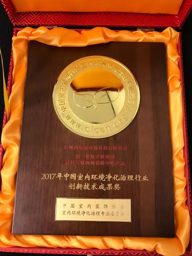 不忘初心，砥礪前行 | 2017丁酉年創(chuàng)綠家大事記回顧！