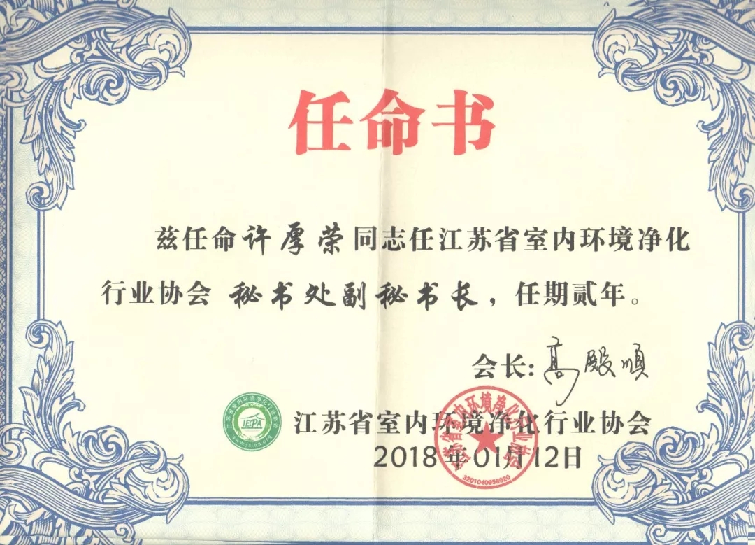 不忘初心，砥礪前行 | 2017丁酉年創(chuàng)綠家大事記回顧！