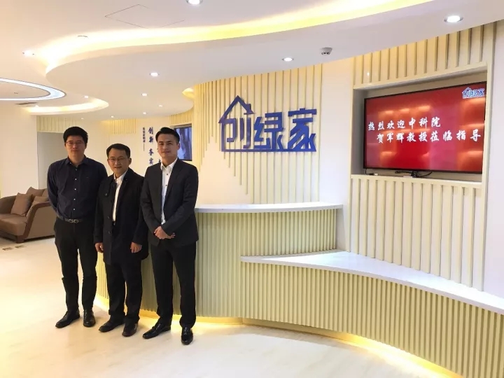 不忘初心，砥礪前行 | 2017丁酉年創(chuàng)綠家大事記回顧！