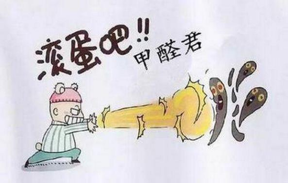 室內甲醛檢測方法準確嗎？怎么檢測室內甲醛污染？