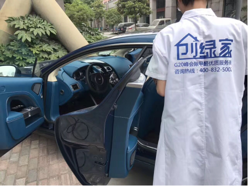 車內(nèi)污染如何形成的？車內(nèi)甲醛檢測怎么做？