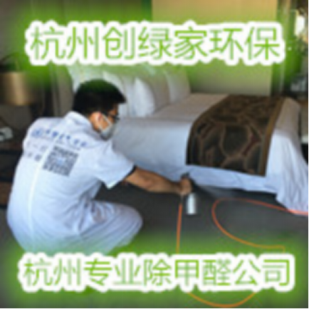 室內(nèi)環(huán)保環(huán)境如何預(yù)防各種污染物質(zhì)？