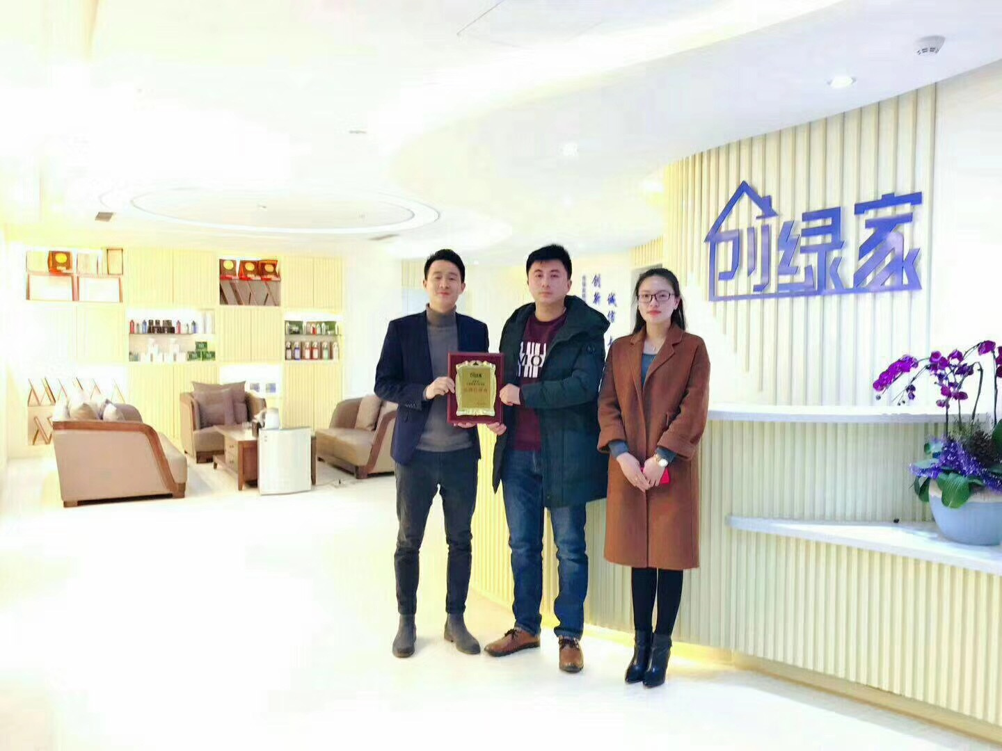 熱烈祝賀丁總夫婦簽約創(chuàng)綠家江蘇省縣級市代理！