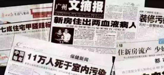 室內(nèi)環(huán)保的空氣環(huán)境關(guān)乎你的健康！