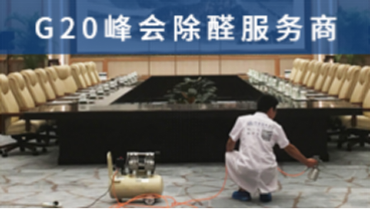 除甲醛方法有很多，哪些除甲醛方法有效呢？