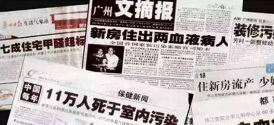 室內(nèi)環(huán)保加盟項目為什么一年比一年火爆？