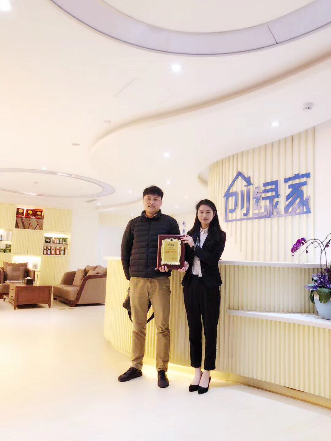 熱烈祝賀徐總簽約創(chuàng)綠家衢州市區(qū)級代理！
