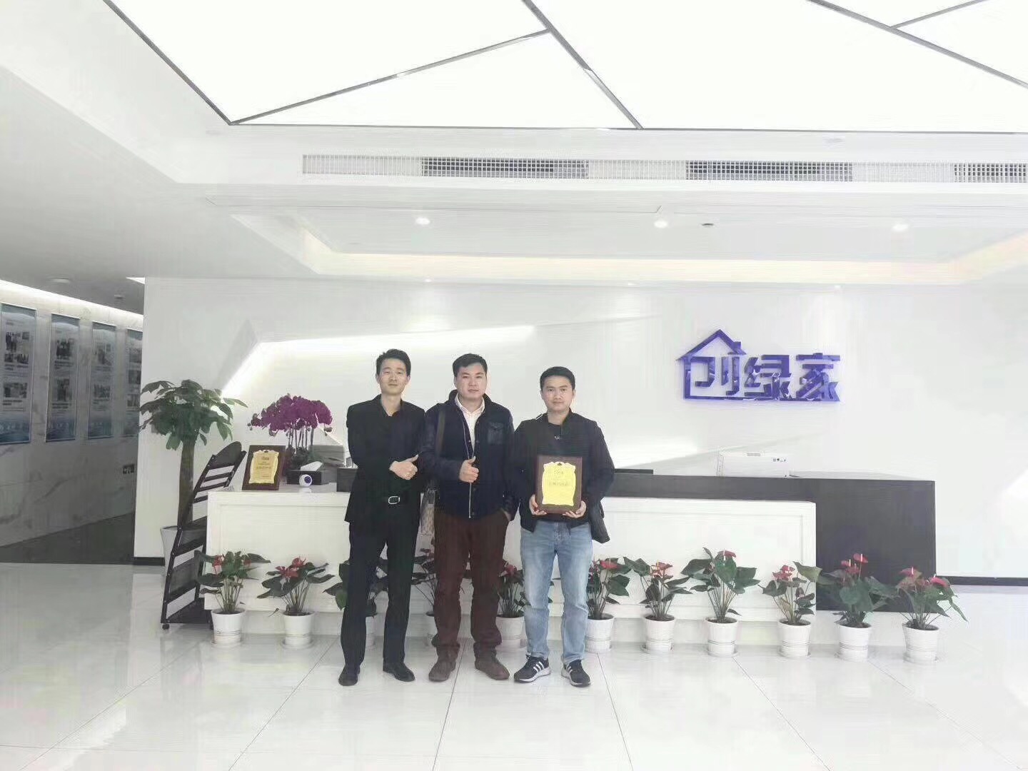 熱烈祝賀莫總、劉總簽約創綠家東莞市區級代理！