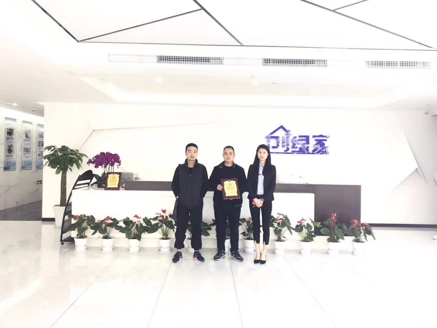 熱烈祝賀謝總團隊簽約創綠家西安市區級代理！