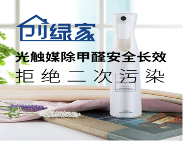 杭州室內裝修污染找哪家除甲醛公司好？