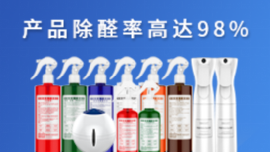 除甲醛最有效方法哪個好？怎么去除甲醛污染？