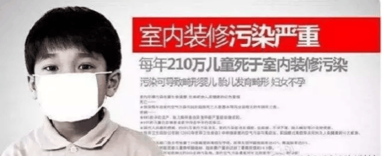 室內裝修甲醛污染有什么危害？裝修除甲醛有哪些誤區？