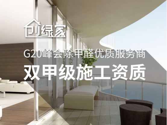 室內空氣污染危害大，甲醛檢測必不可免！