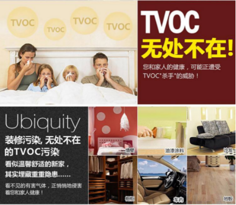 如何擺脫室內裝修甲醛污染呢?室內污染源有哪些？
