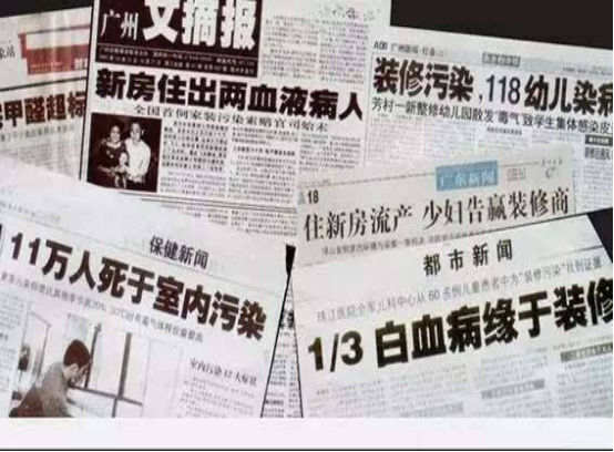 裝修之后怎么預防室內空氣污染？