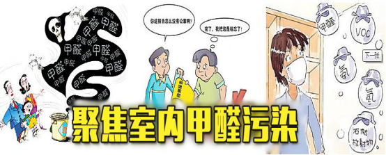2018年做室內(nèi)空氣治理加盟項(xiàng)目市場好不好