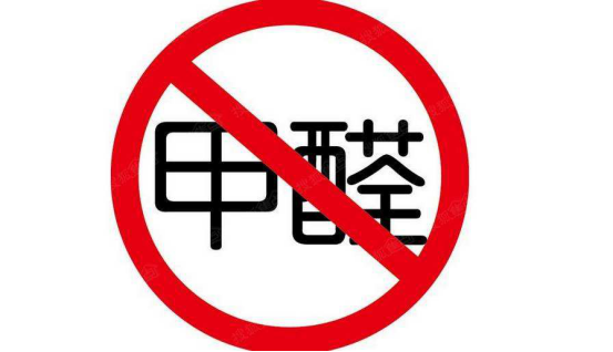 專業(yè)除甲醛方法有哪些？光觸媒除甲醛有什么優(yōu)點？