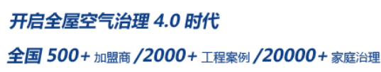 新房室內除甲醛需要注意哪些問題？