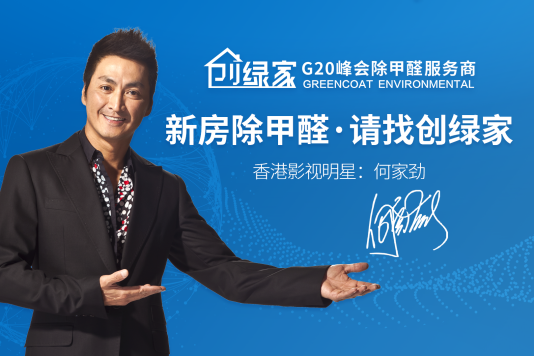 光觸媒除甲醛有哪些作用？除甲醛專業(yè)公司用光觸媒除甲醛嗎？