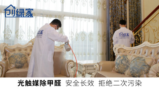 室內空氣污染僅僅只有甲醛嗎？光觸媒除甲醛產品怎么樣？