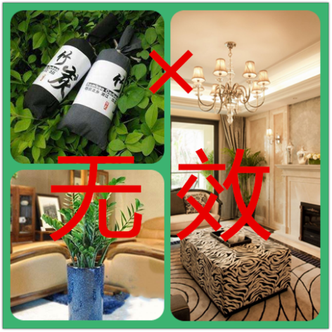 室內裝修甲醛污染有哪些危害？除甲醛專業公司怎么治理甲醛？