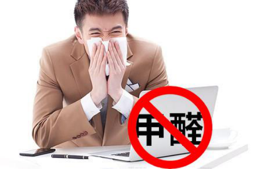 辦公室室內空氣污染如何去除？找除甲醛專業公司治理