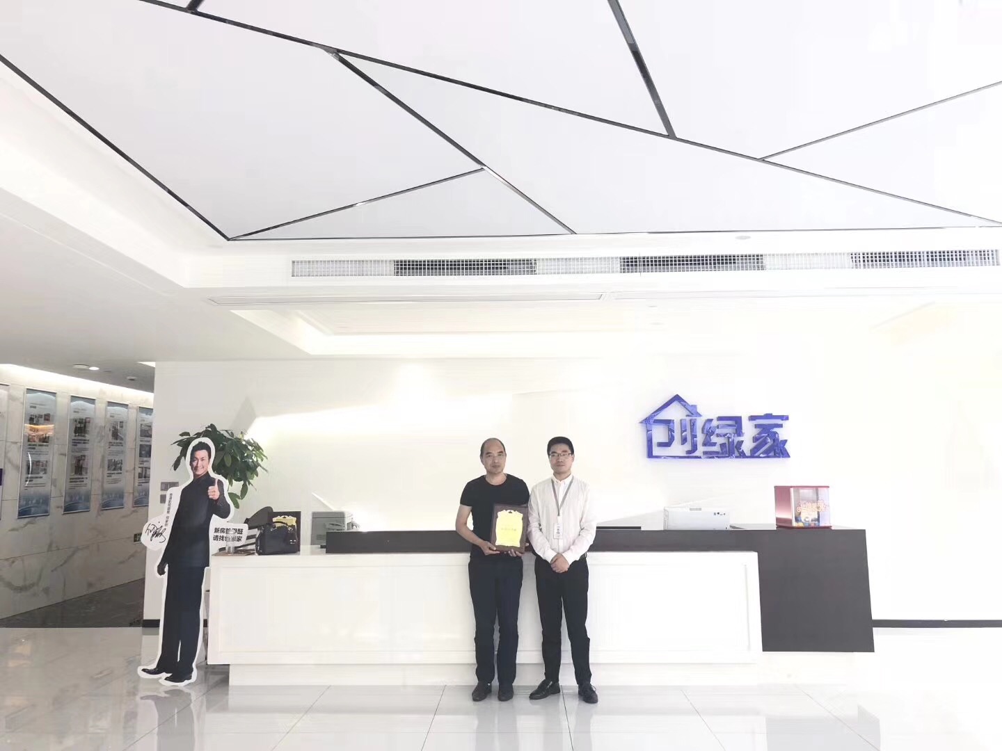 熱烈祝賀陳總、王總夫婦簽約創綠家青海省市級代理！