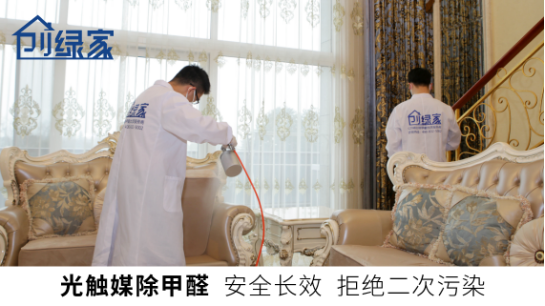 光觸媒除甲醛產品可以治理室內空氣污染嗎？