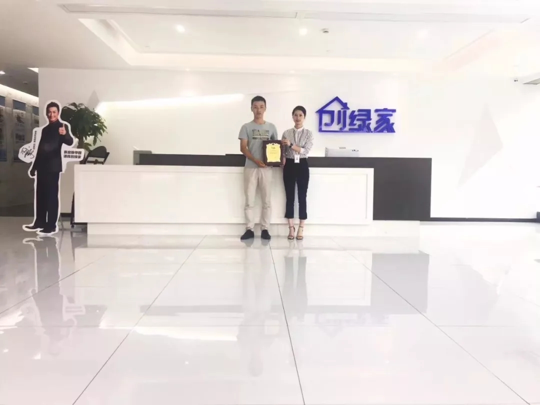 熱烈祝賀劉總簽約創綠家漢中市縣級代理！