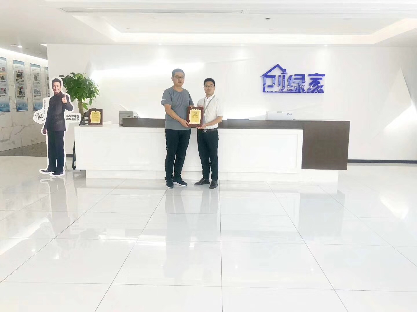 熱烈祝賀李總簽約創綠家天水市縣級代理！