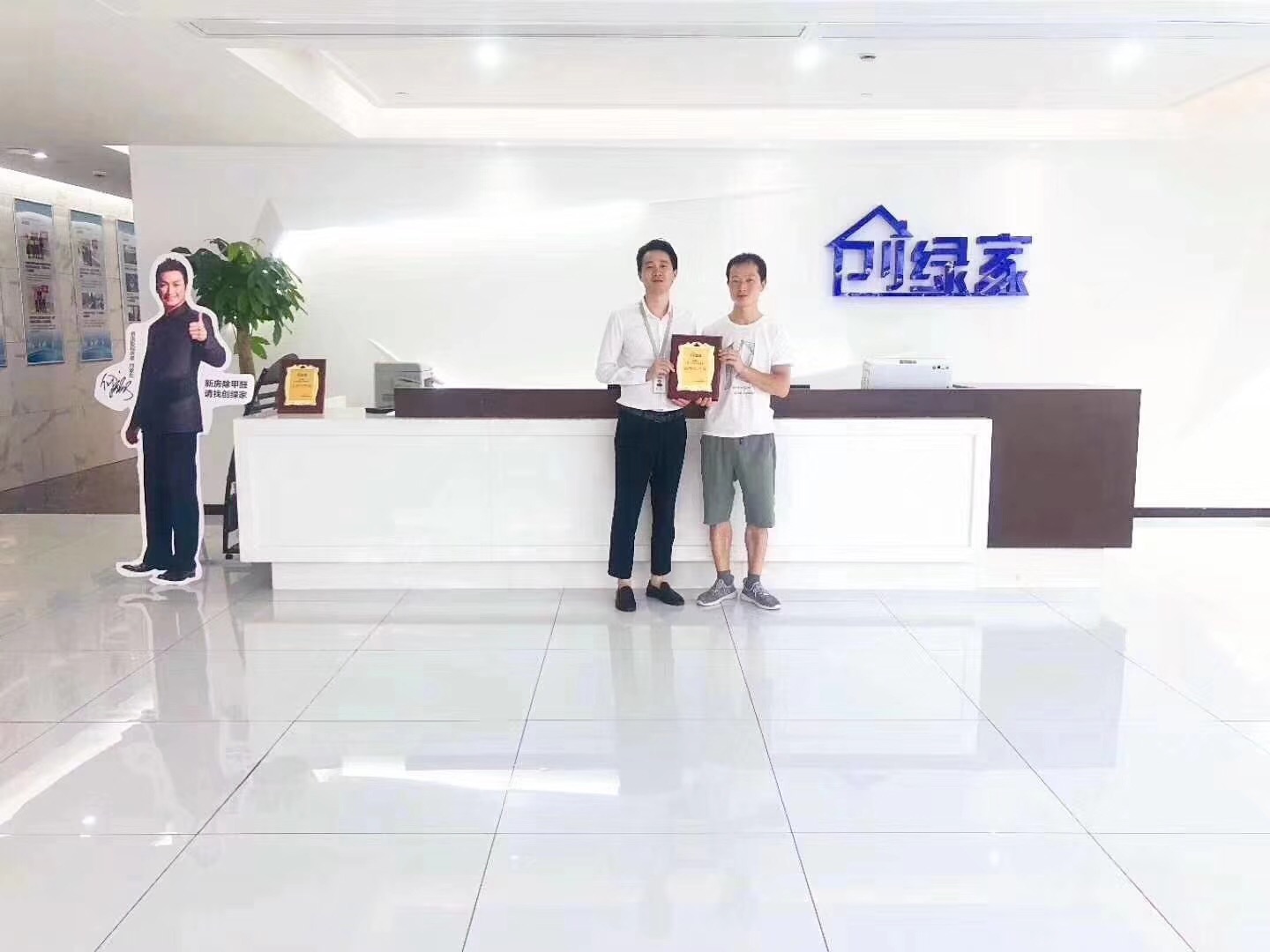 熱烈祝賀陳總簽約創綠家漢中市縣級代理！