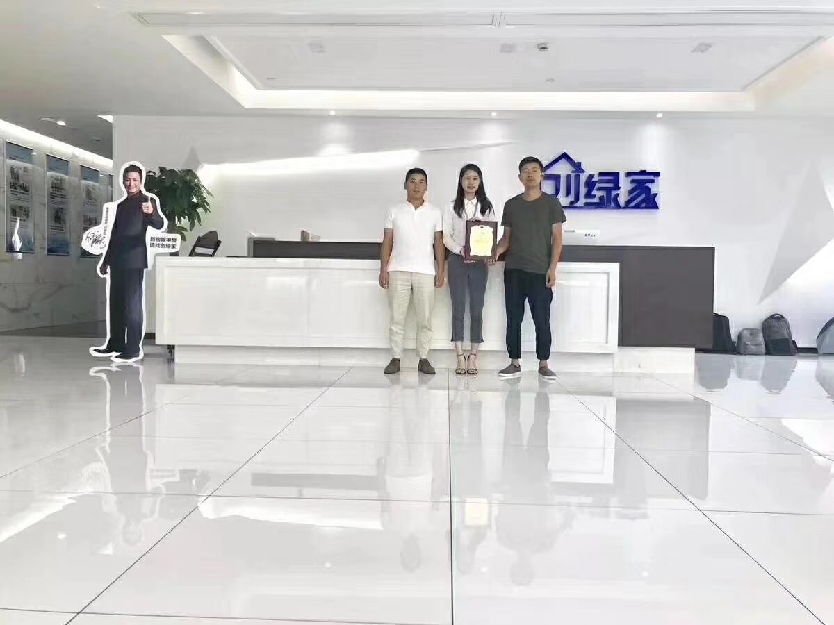 熱烈祝賀俞總、杜總簽約創綠家貴陽市區級代理！