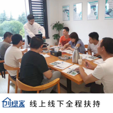 除甲醛加盟公司代理商培訓