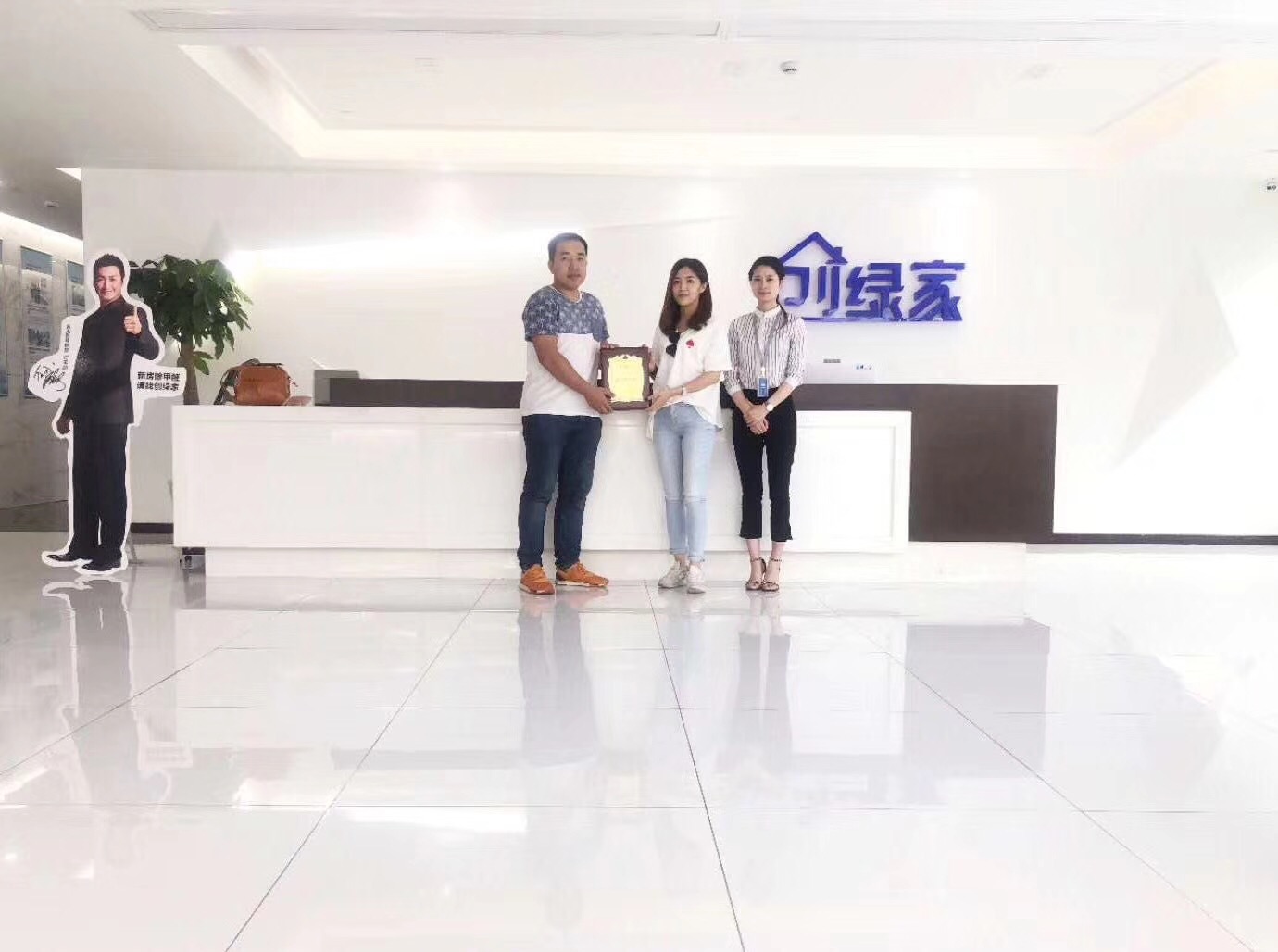 熱烈祝賀林總簽約創綠家汕頭市區級代理！