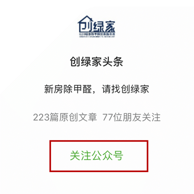 功能 | 信息查詢中心正式上線，加盟商信息、產品真偽都能在公眾號上查看啦！