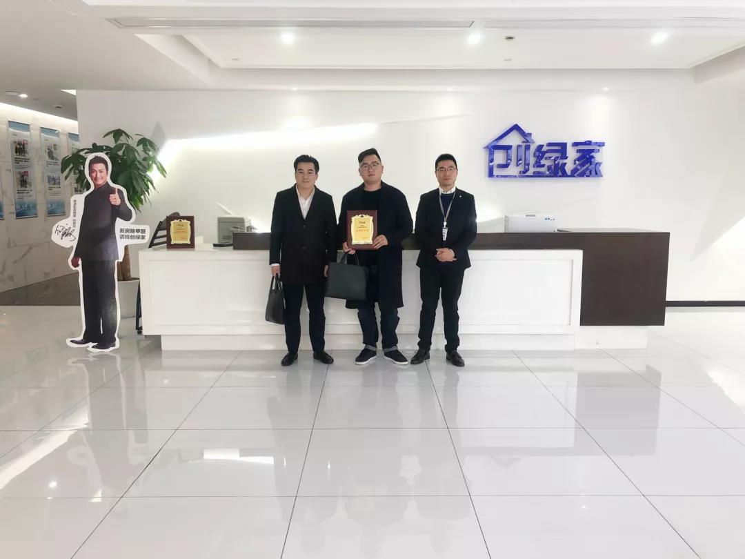 恭喜龔總成功代理創(chuàng)綠家除甲醛加盟品牌！