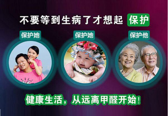 裝修甲醛的危害有哪些？如何做室內(nèi)甲醛治理？