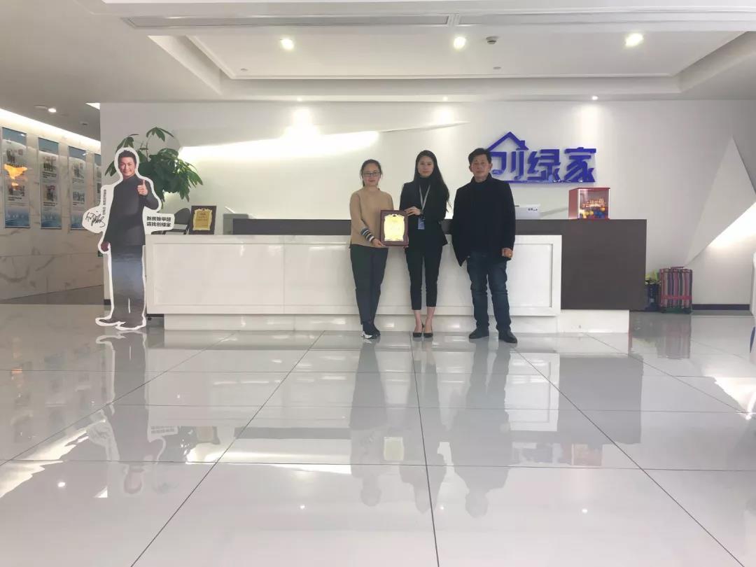 恭喜楊總成功代理創(chuàng)綠家除甲醛加盟品牌！