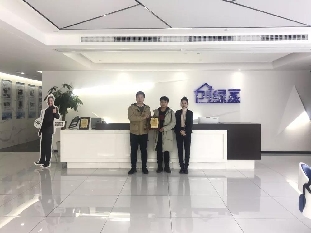 恭喜黃總成功代理創(chuàng)綠家除甲醛加盟品牌！