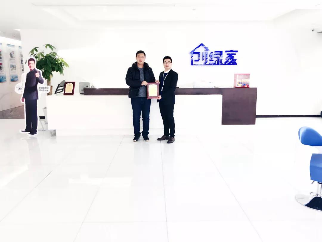 恭喜朱總成功代理創(chuàng)綠家除甲醛加盟品牌！