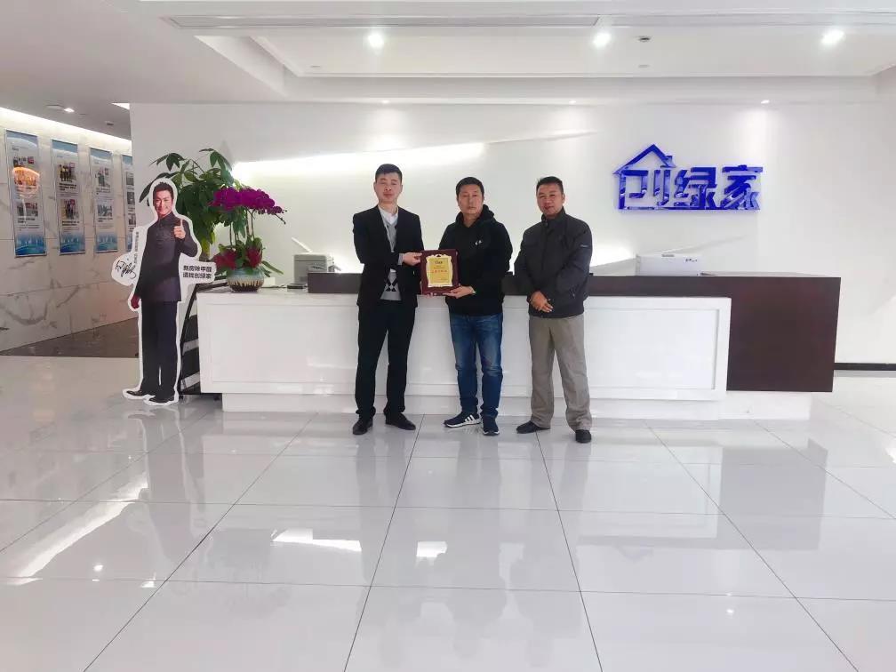 恭喜廣州市楊總、梁總加盟創(chuàng)綠家除甲醛品牌！